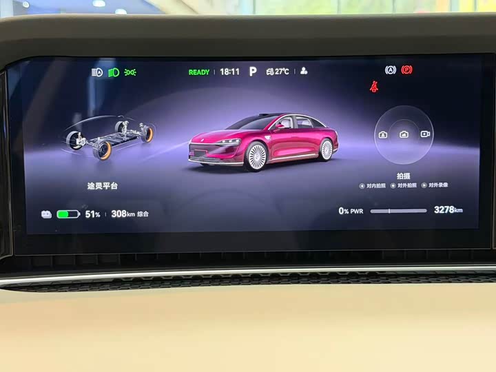 Stelato S9 2026 2026款 纯电 Ultra 四驱 100kWh (192线激光雷达）