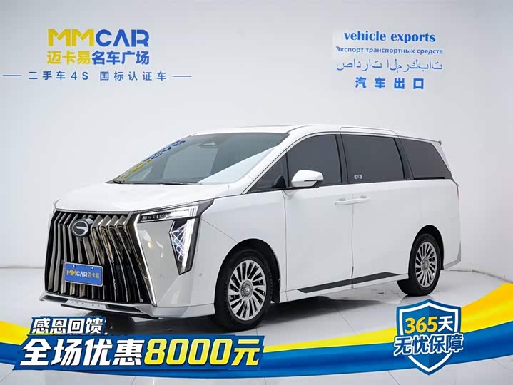 Фото 9 - GAC Trumpchi M8