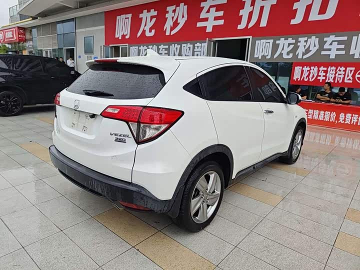 Photo 5 - Honda Vezel