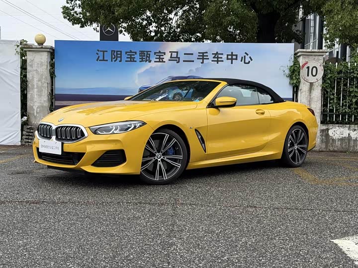 BMW 8 Series 2022 2022款 840i 敞篷轿跑车 M运动套装