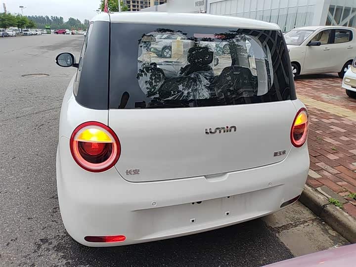 Changan Qiyuan (Nevo) Lumin 2026 2026款 宝藏版 205km 酷爱米 宁德