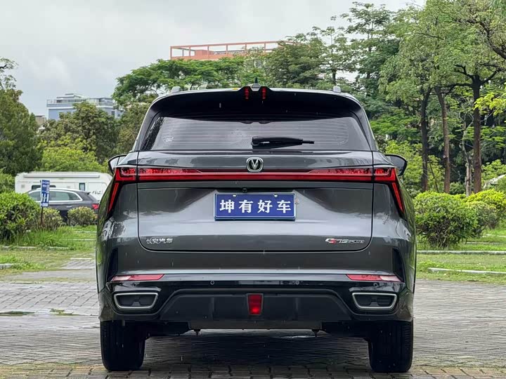 صورة 5 - Changan CS75 Plus