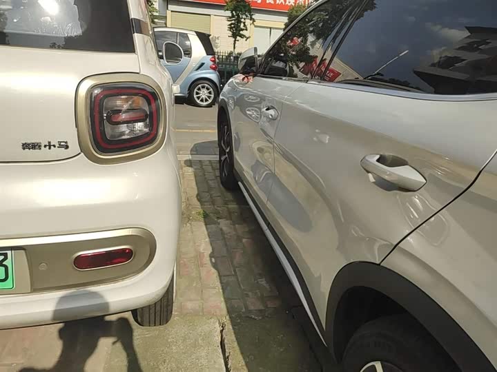 Bestune Pony 2026 2026款 222km 萌趣马
