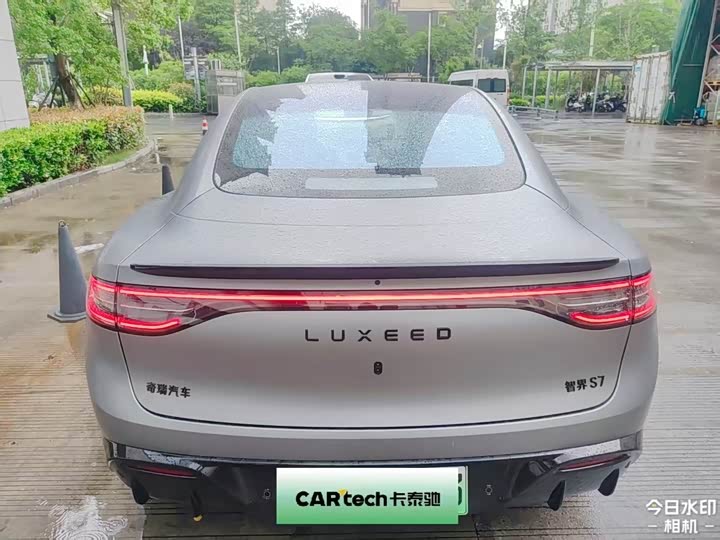 2026 Luxeed S7