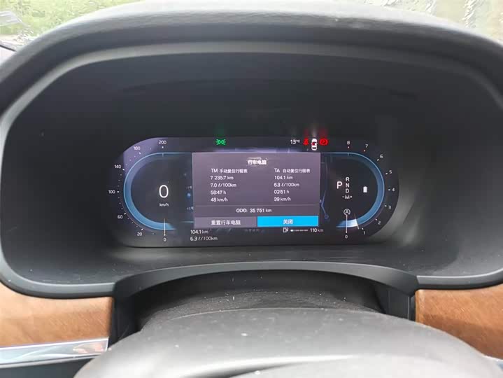 Volvo S90 2025 2025款 B5 智逸豪华版