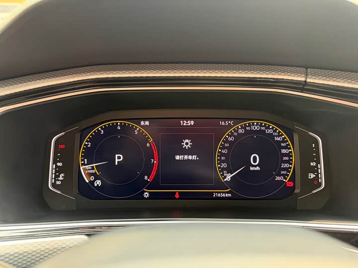 Volkswagen Tacqua 2021 2021款 1.5L 自动 尚智联版
