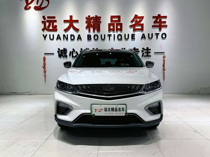 Geely Coolray Hybrid 2020 2020款 1.5T ePro Super
