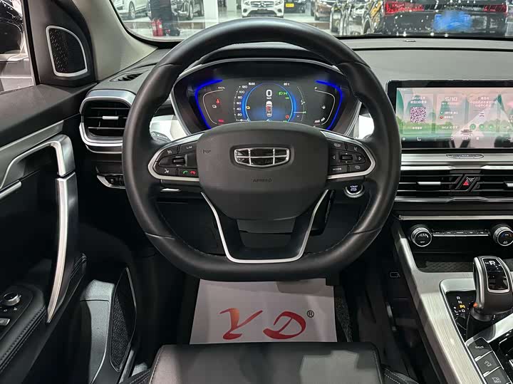 Geely Coolray Hybrid 2020 2020款 1.5T ePro Super
