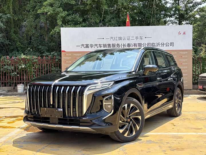 Zdjęcie 1 - Hongqi HS7 Hybrid