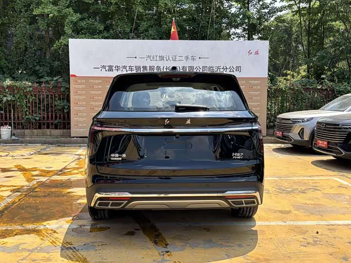 Zdjęcie 6 - Hongqi HS7 Hybrid