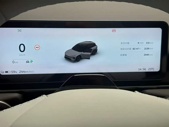 Nio ES6 2025 2025款 75kWh