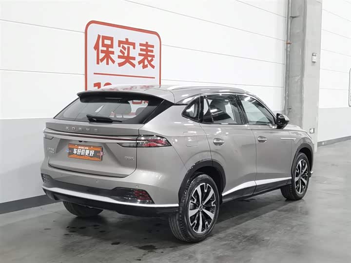 Roewe D5X DMH 2024 2024款 135旗舰版