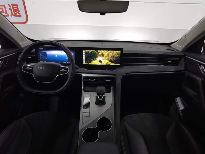 Roewe D5X DMH 2024 2024款 135旗舰版