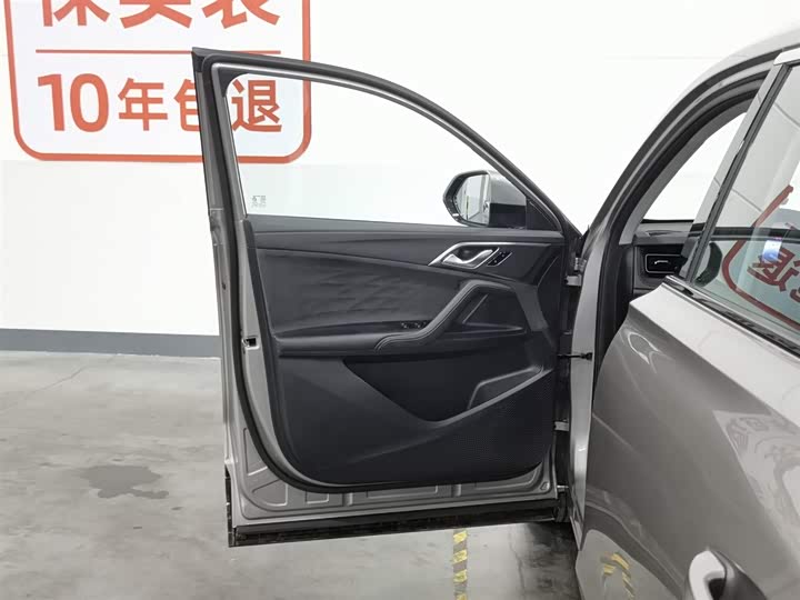 Roewe D5X DMH 2024 2024款 135旗舰版