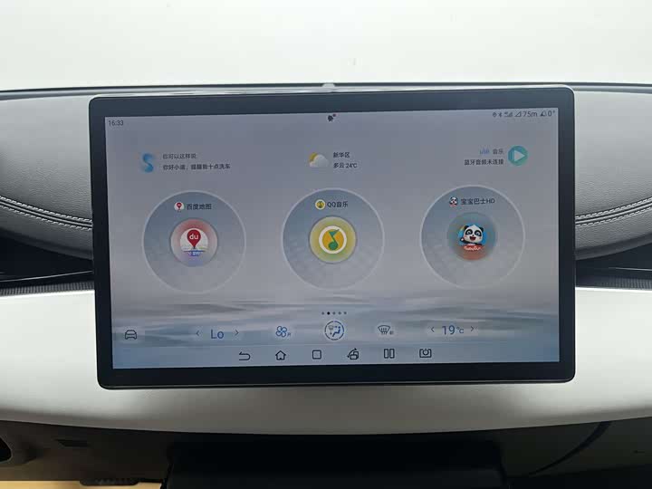 Фото 6 - BYD Seal 06 Hybrid/EV