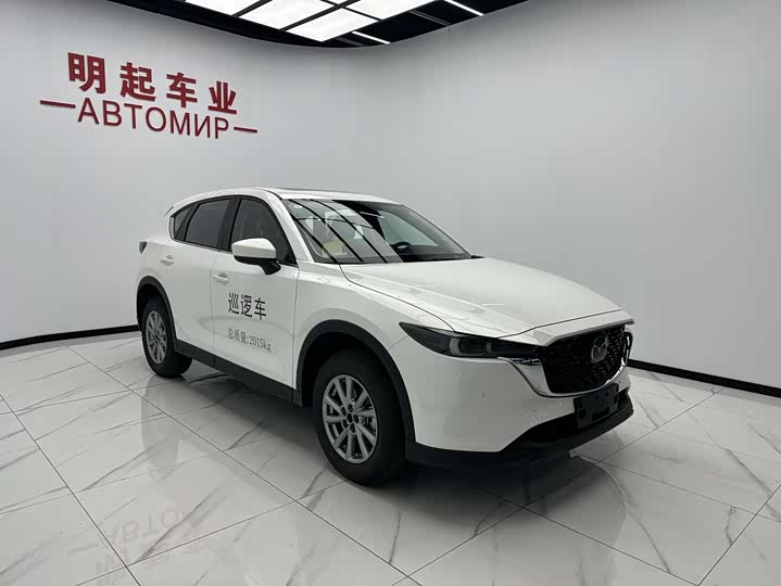 Mazda CX-5 2025 2025款 2.0L 自动两驱智尚Pro