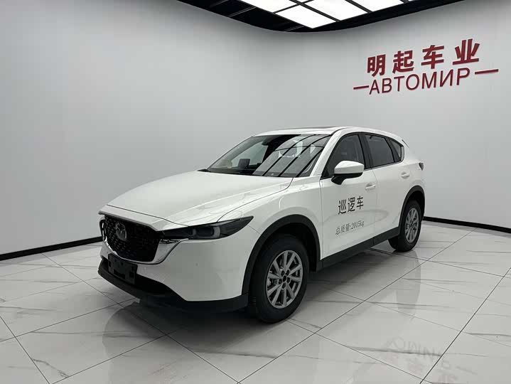 Mazda CX-5 2025 2025款 2.0L 自动两驱智尚Pro