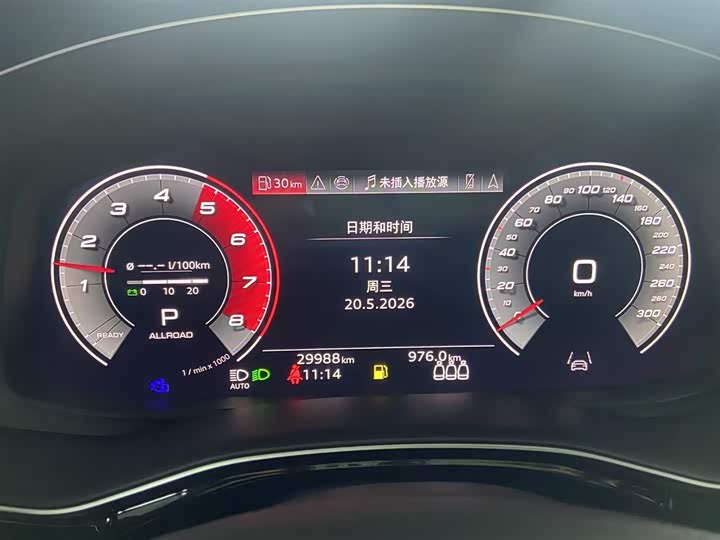 Фото 4 - Audi SQ7