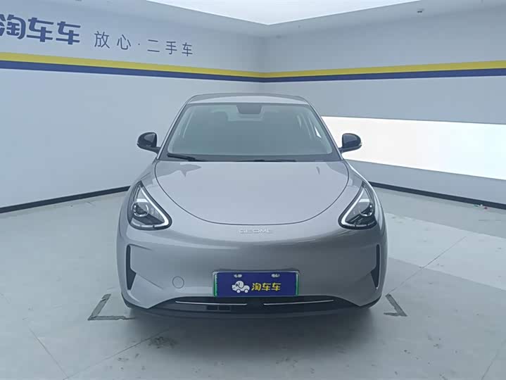 2026 Geely Galaxy Geome