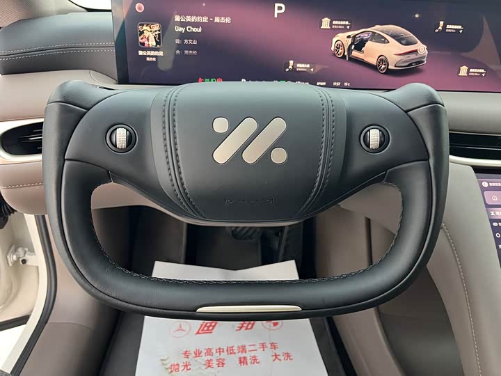 2025 IM motors L6