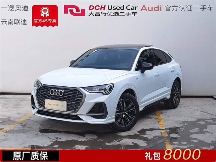 Audi Q3 Sportback 2024 2024款 35 TFSI 进取型