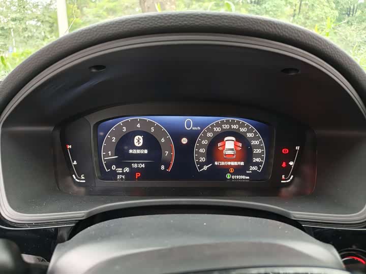 Photo 7 - Honda Civic