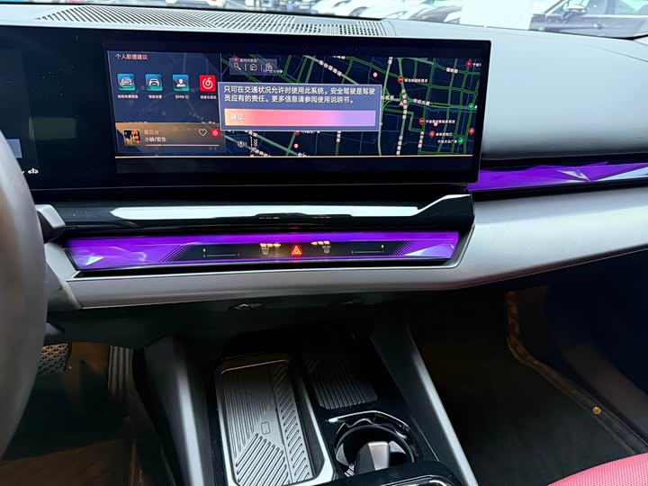 BMW 5 Series 2026 2026款 530Li 领先型 豪华套装