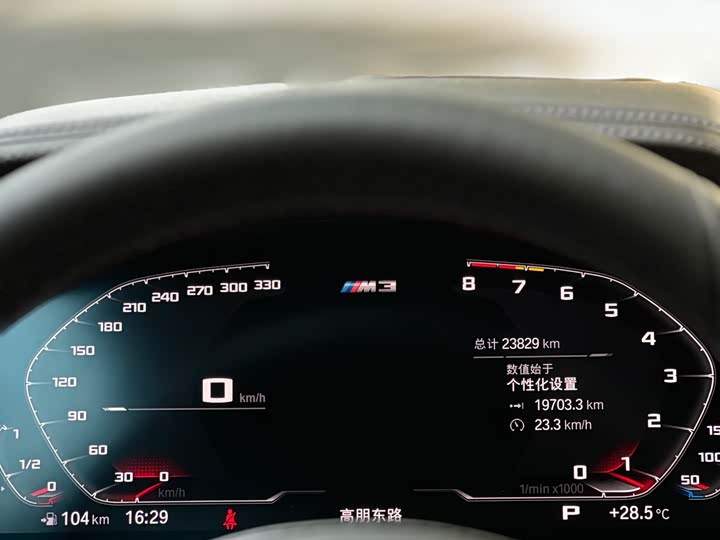 BMW M3 2021 2021款 M3四门轿车 雷霆版