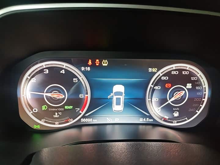 صورة 8 - Hongqi HS7