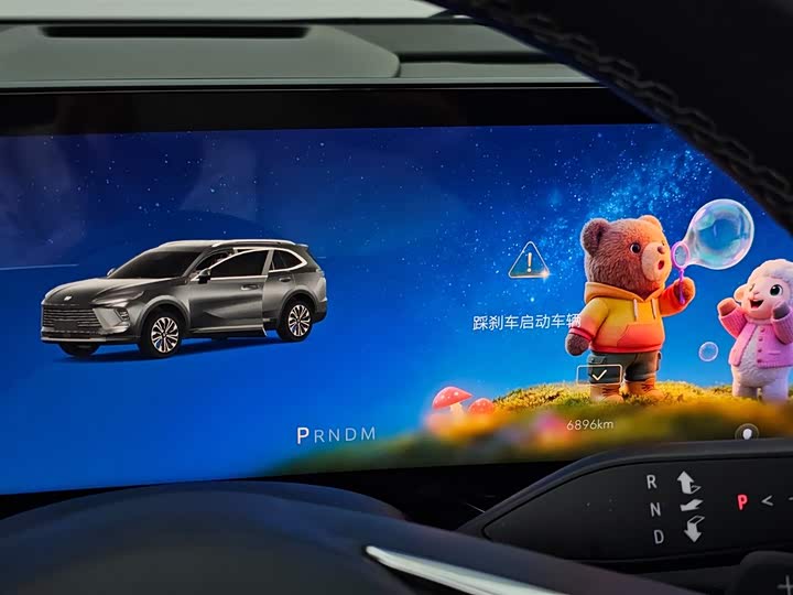 Buick Envision Plus 2025 2025款 昂科威Plus 28T 两驱白金版