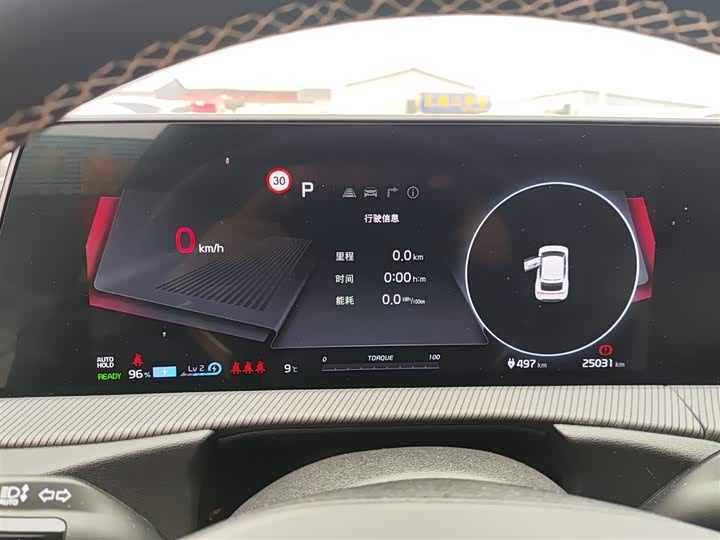 Zdjęcie 8 - Kia EV6