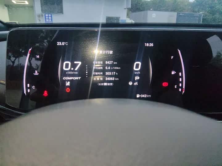 GAC Trumpchi Empow R 2021 2021款 270T DCT J15版