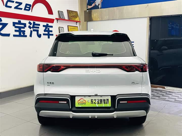 BYD Yuan Up 2024 2024款 401KM 领先型
