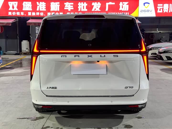 Фото 4 - Maxus G70
