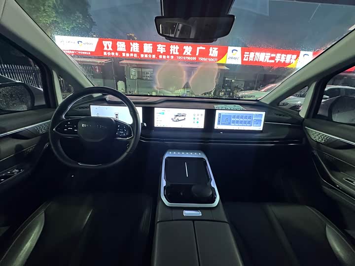 Фото 9 - Maxus G70