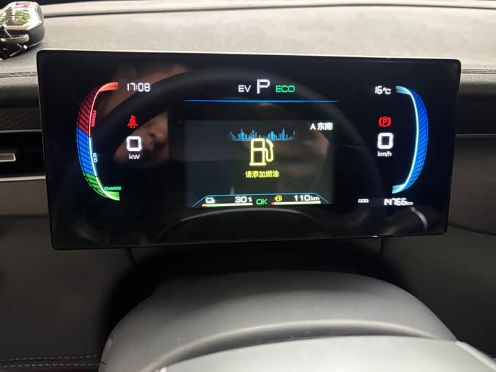 BYD Qin Plus 2025 2025款 DM-i 智驾版 55KM领先型