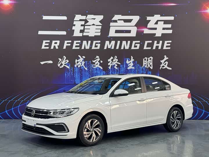 2026 Volkswagen Bora