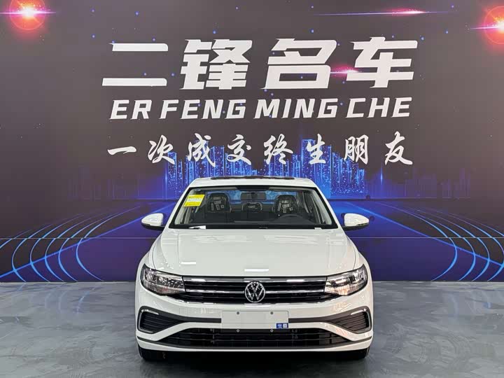 2026 Volkswagen Bora