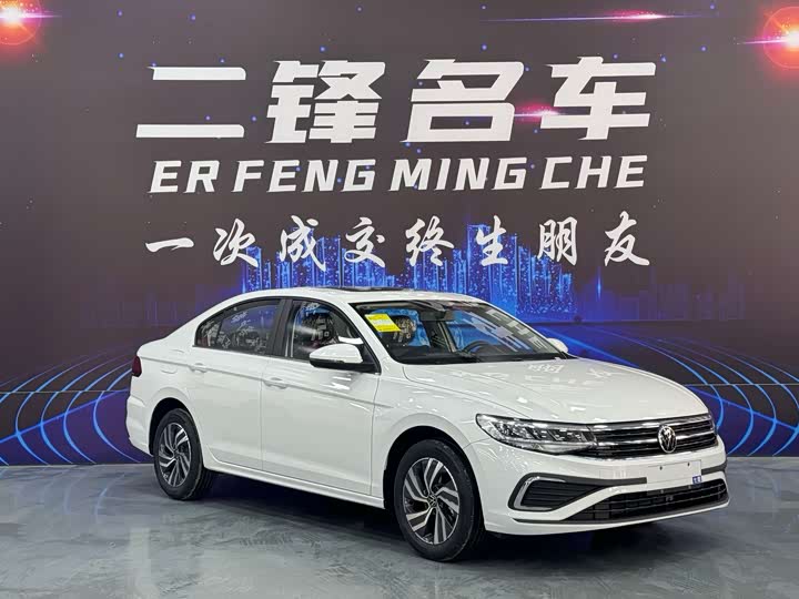 2026 Volkswagen Bora