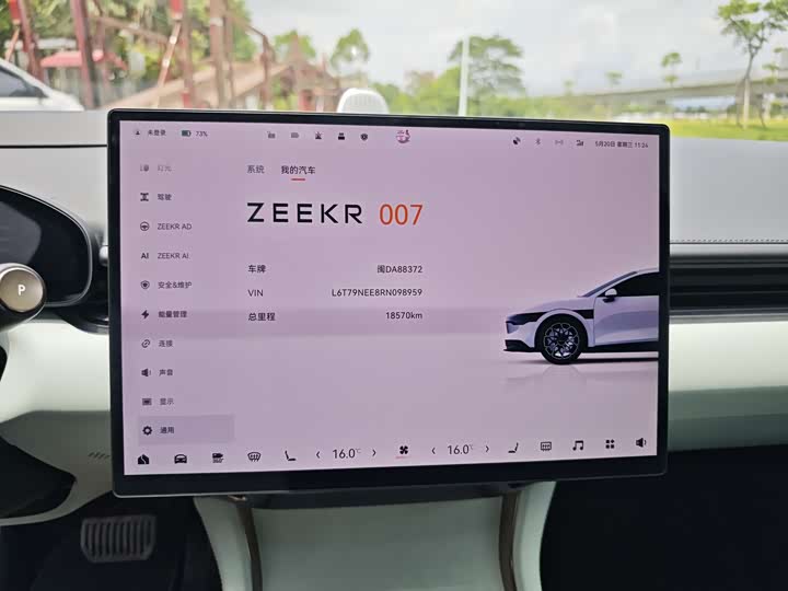 Zeekr 007 2025 2025款 长续航四驱智驾版 100kWh