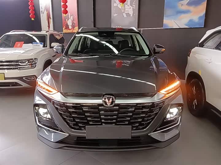 2026 Changan CS75