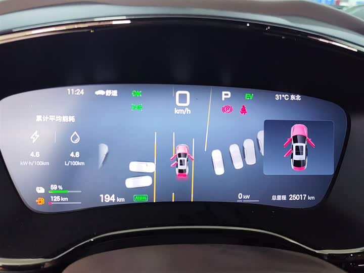 BYD Han 2025 2025款 DM-i 智驾版 125KM精英型
