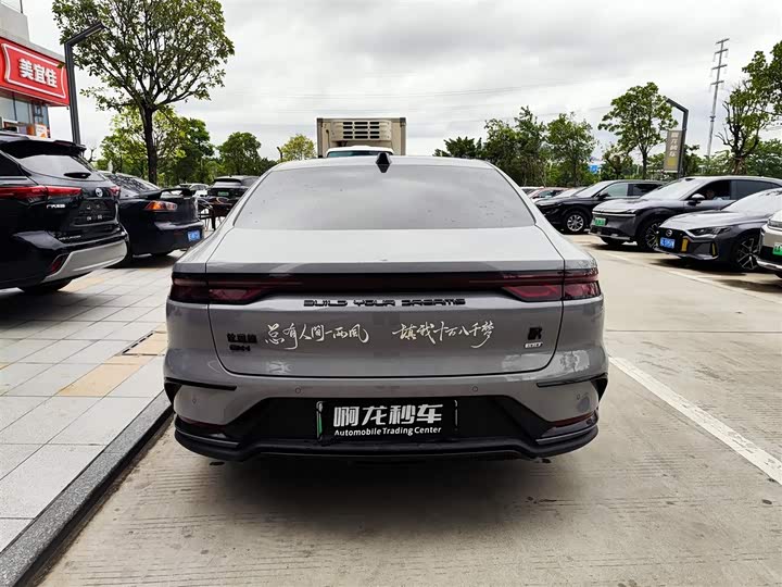 BYD Han 2025 2025款 DM-i 智驾版 125KM精英型