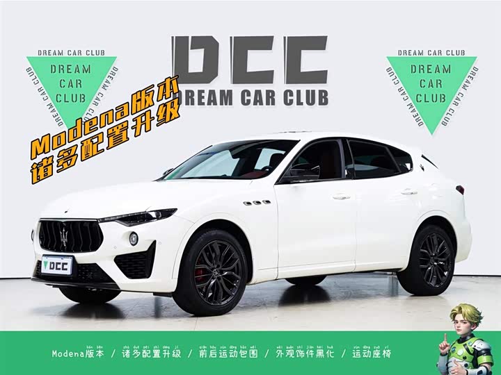 Maserati Levante 2022 2022款 3.0T Modena