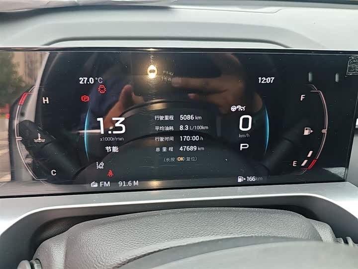 GAC Trumpchi Emkoo 2022 2022款 1.5T 超新星Pro版