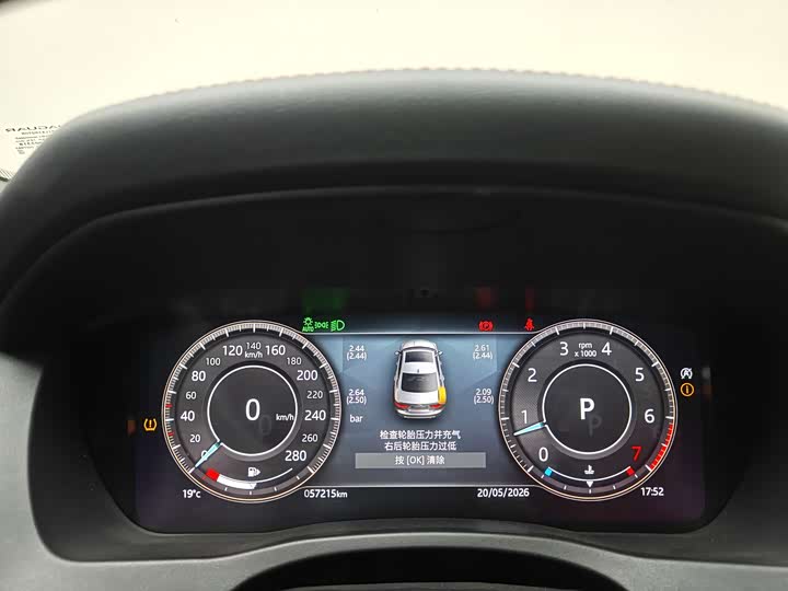 Zdjęcie 8 - Jaguar XE L