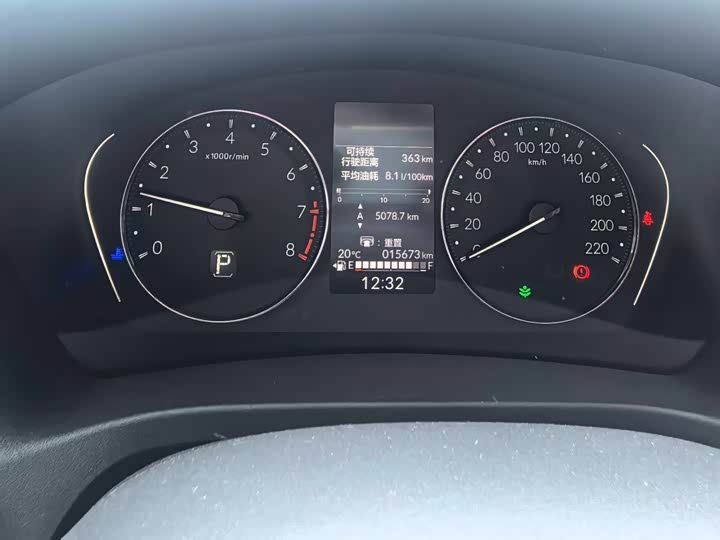 Фото 6 - Honda XR-V