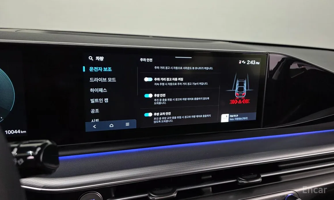 Фото 17 - Hyundai Grandeur