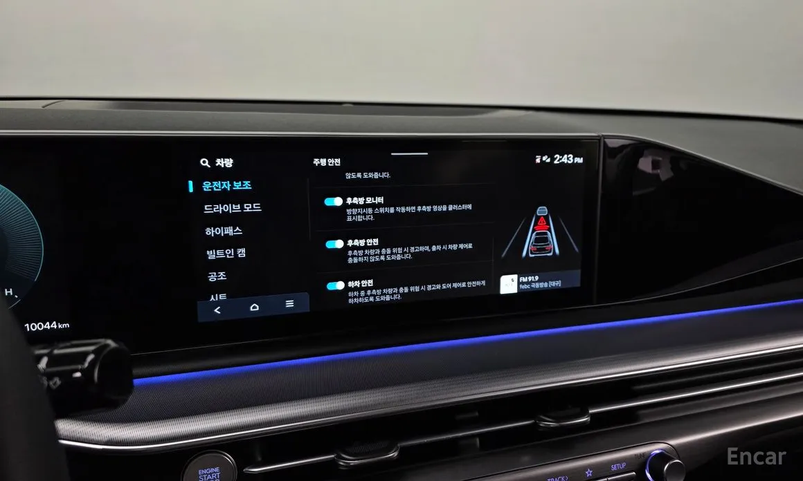 Фото 28 - Hyundai Grandeur