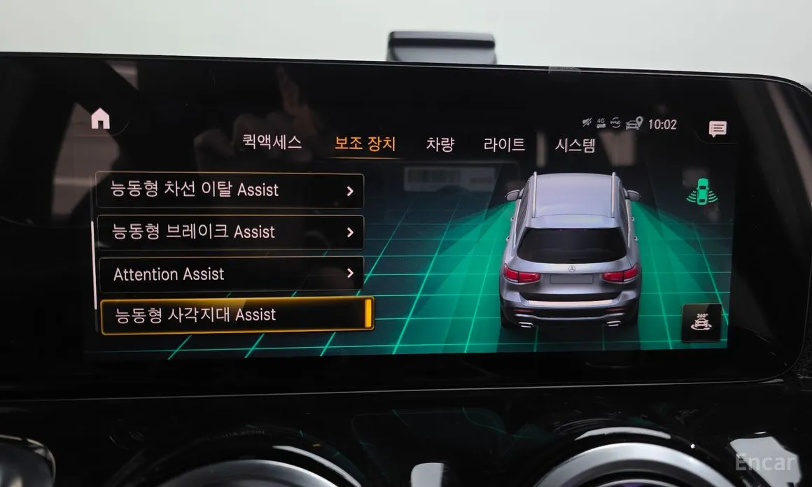 Mercedes-Benz GLB-Class 2020 GLB250 4MATIC